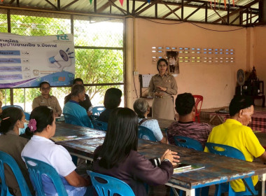 กลุ่มส่งเสริมและพัฒนาธุรกิจสหกรณ์ ร่วมติดตาม ... พารามิเตอร์รูปภาพ 9